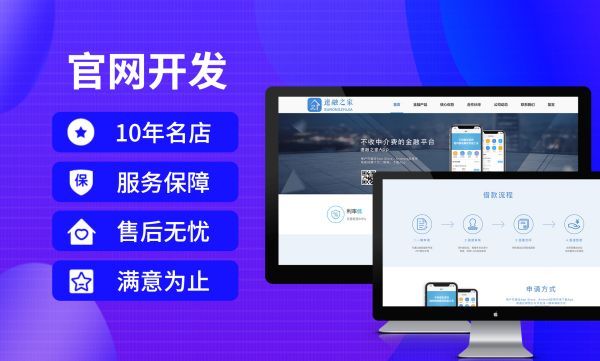 卫滨�网站安全防护配置