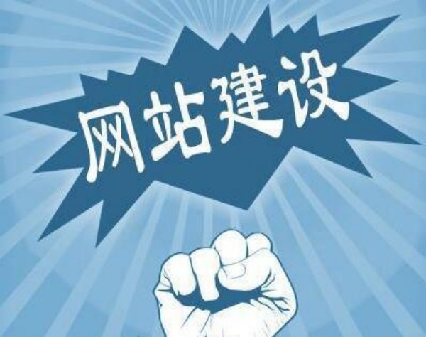 卫滨区网站开发如何选对服务商 本地企业必看指南